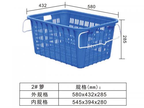 2# 铁耳箩、水果箩、蔬菜箩