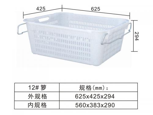 12# 铁耳箩、水果箩、蔬菜箩