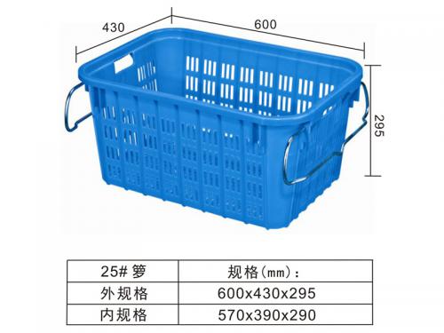 25# 铁耳箩、水果箩、蔬菜箩