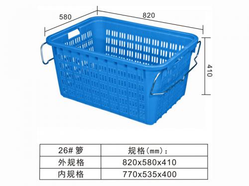 26# 铁耳箩、水果箩、蔬菜箩